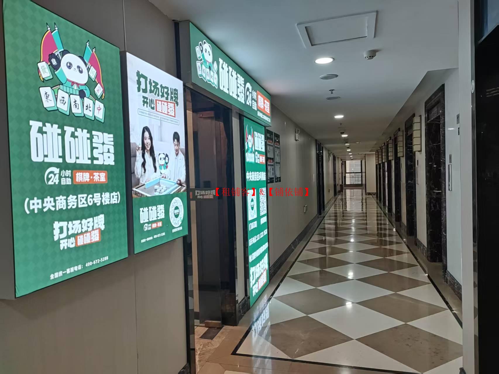 花果园高端品牌棋牌会所低价急转